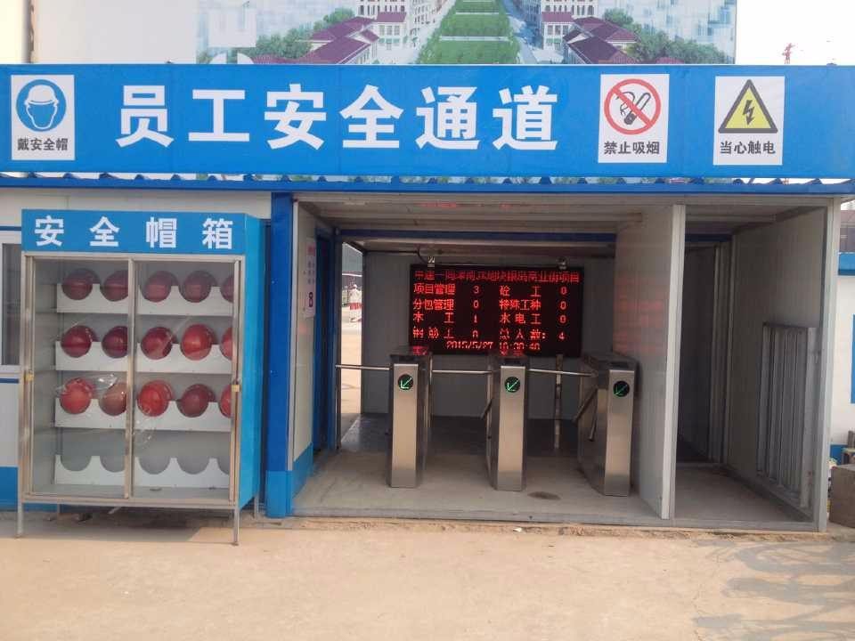 成都門禁系統(tǒng) 門禁系統(tǒng)安裝 成都門禁系統(tǒng) 門禁系統(tǒng)安裝